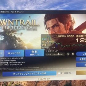 中古ROG XG Mobile GC31S-026 RTX3080 16GB
