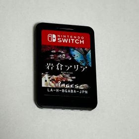 岩倉アリア Nintendo Switch ソフトのみ