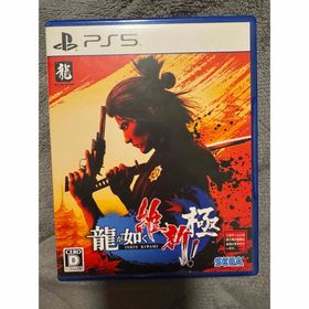 セガ(SEGA)の龍が如く 維新！ 極(家庭用ゲームソフト)