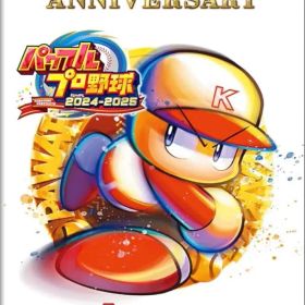 パワプロ2024-2025 30th ANNIVERSARY