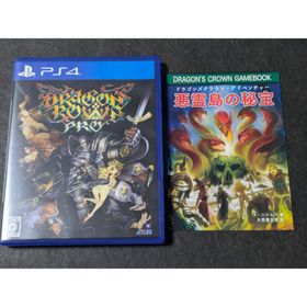 アトラス(ATLAS)のPS4 ドラゴンズクラウン・プロ コード付き(家庭用ゲームソフト)