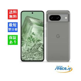 「新品 未使用品 」SIMフリー Google Pixel 8 128GB [Hazel]