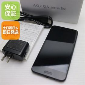 安心保証 新品同様 SIMフリー SH-M05 AQUOS sense lite ブラック