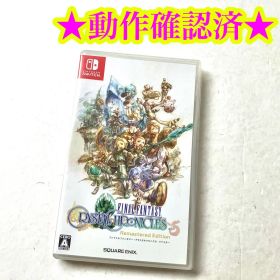 Switch ファイナルファンタジー クリスタルクロニクル リマスター