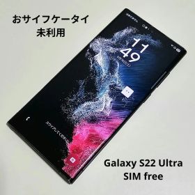Galaxy S22 Ultra SC-52C 国内版 SIMフリー 1億画素
