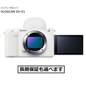 ソニー デジタル一眼カメラ VLOGCAM ZV-E1 ボディ （W）ホワイト