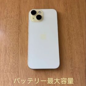 iPhone 15 128GB イエロー SIMフリーバッテリー容量100%