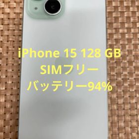 iPhone 15 128 GB グリーンSIMフリー【3329】