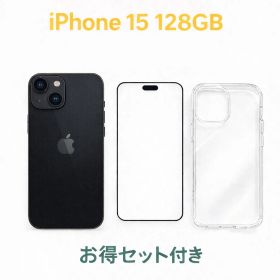 iPhone 15 SIMフリー Black 128GB バッテリー88% 中古A お得セット付き
