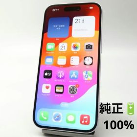 iPhone15 128GB A3089 3M420J/A SIMフリー★779