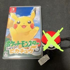 ポケットモンスター Let's go！ピカチュウ