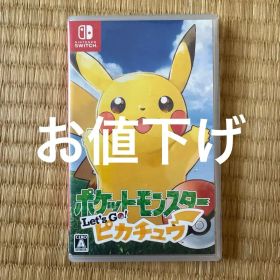 ピカブイ(ポケットモンスター Let's Go! ピカチュウ) Switch 新品