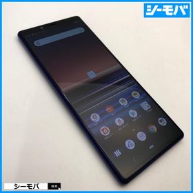 スマホ Xperia 1 SO-03L SIMフリーSIMロック解除済 docomo パープル 中古 ドコモ android アンドロイド RUUN17165