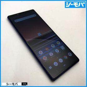 スマホ Xperia 1 SO-03L SIMフリーSIMロック解除済 docomo パープル 中古 ドコモ android アンドロイド RUUN17191