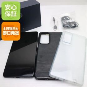 美品 SIMフリー motorola edge 20 フロストオニキス スマホ 白ロム 本体 即日発送 土日祝発送OK あすつく 04000