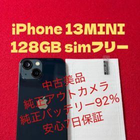 【7196】iPhone 13MINIミッドナイト 128GB simフリー
