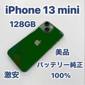 iPhone 13 mini 128GB グリーン