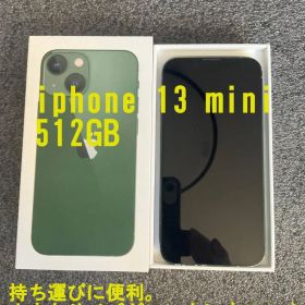 iPhone 13 mini 512GB