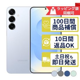 SM-S931Z Galaxy S25 サムスン SIMフリー SoftBank 中古 Bランク 商品補償100日間 本体 判定○品