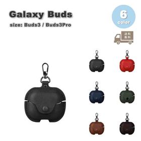 Galaxy ギャラクシー バッズ PUレザー フック シンプル ビジネス風 ケース 全６色 Buds3 / Buds3 Pro 対応 カバー 送料無料