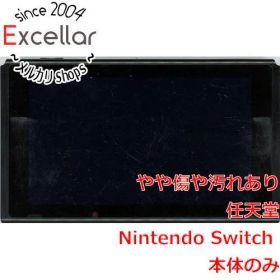 [bn:17] 任天堂 Nintendo Switch ドック・Joy-Con・背面スタンドなし・液晶画面いたみ