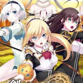 新品 創神のアルスマグナ The Alchemist of Ars Magna -Switch