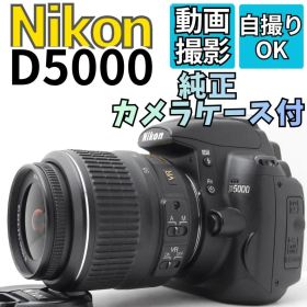 【純正バッグ付き】Nikon D5000 スマホ転送 自撮り ライブビュー