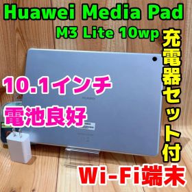 HUAWEI MediaPad M3 Lite 10 wp WiFi 32GB