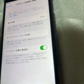 Apple iPhone 8 64GB スペースグレイ SIMフリー