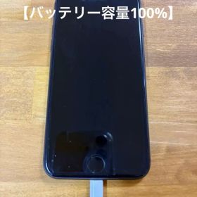 iPhone 8 Space Gray 64GB SIMフリー