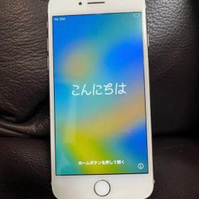 Apple iPhone 8 本体