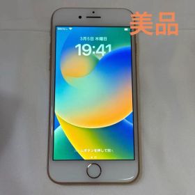 Apple iPhone8 本体 ゴールド 64GB SIMフリー 美品