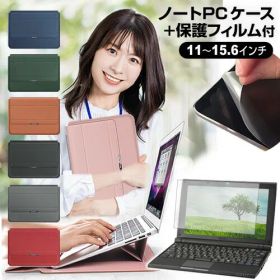 ASUS Chromebook Detachable CZ1 (CZ1000DVA) [10.1インチ] ケース カバー ラップトップケース と 反射防止 フィルム セット メール便送料無料 jgs bgt