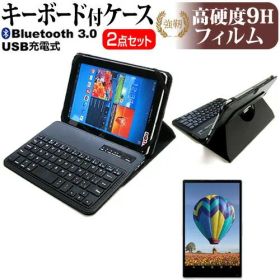 ASUS Chromebook Detachable CZ1 (CZ1000DVA) [10.1インチ] ケース カバー Bluetooth ワイヤレス キーボード付き レザーケース 黒 と 強化ガラス同等 高硬度9H 液晶