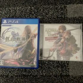 英雄伝説 創の軌跡