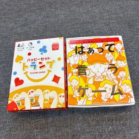 ハッピーセット トランプ はぁって言うゲーム パーティーゲーム