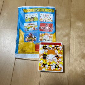 ハッピーセット みんなで！パーティゲーム はぁって言うゲーム