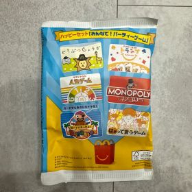 ハッピーセット 「はぁって言うゲーム」