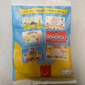 【匿名配送】マクドナルド ハッピーセット はぁって言うゲーム