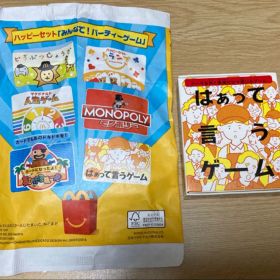 マクドナルド・ハッピーセット ☆ 「はぁって言うゲーム」