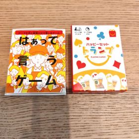 マックハッピーセット みんなでパーティーゲーム はぁって言うゲーム