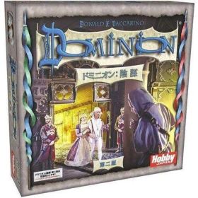 ⭐未開封 ドミニオン 陰謀 第二版 日本語版 ボードゲーム