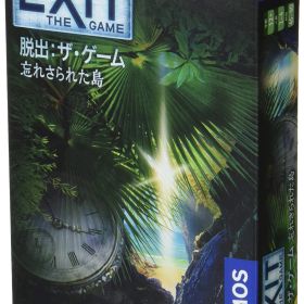 コザイク(Cosaic)/グループSNE(Group SNE) EXIT 脱出: ザ・ゲーム 忘れさられた島 (1-4人用 45-90分 12才以上向け) ボードゲーム