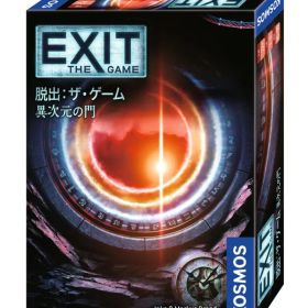 グループSNE(Group SNE) EXIT 脱出:ザ・ゲーム 異次元の門 (1-4人用 45-90分 10才以上向け) ボードゲーム