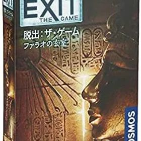 【中古-非常に良い】コザイク EXIT 脱出: ザ・ゲーム ファラオの玄室 (1-6人用 45-90分 12才以上向け) ボードゲーム