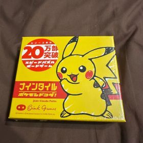 ナインタイル ポケモン ピカチュウデザイン 新品未使用‼️即購入可‼️