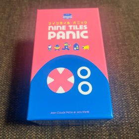 【美品】ナインタイル パニック Nine Tiles Panic ボードゲーム