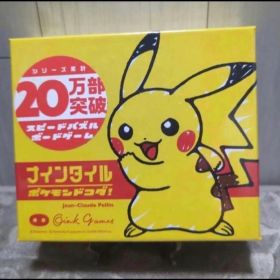 ナインタイル ポケモンドコダ 新品未使用品