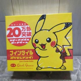 ナインタイル ポケモンドコダ 新品未使用品