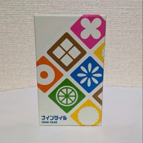 ナインタイル ボードゲーム テーブルゲーム 脳トレ 知育